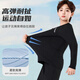 Victoria Traveler children's sports suit autumn and winter tights training clothes football basketball clothes running fitness quick-drying clothes