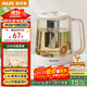 AUX Health Pot Tea Kettle Electric Kettle Kettle Constant Temperature Kettle Insulation Smart Electric Kettle Flower Tea Kettle Kettle 1.8L Large Capacity Tea Leaking Model ASH-08AY31