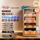 Bacchus YC-118 Smart Cigar Cabinet WiFi + Ammonia Removal Retro Curved Constant Temperature and Humidity Imported Cedar Wood Moisturizing Variable Frequency Compressor Alcoholic Naked Culture Energy Saving Fingerprint Unlock Yellow Wood Grain (WIFI + Ammonia Removal + Frequency Conversion + Fingerprint Lock) 118L