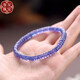 Everlasting Leaf Stone Bracelet Women's Blue Gemstone Purple Bare Stone Loose Beads Single Circle Couple Crystal Plate Bead Bracelet Bead Diameter Approximately 6mm