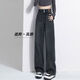 Wide-leg jeans for women, spring, autumn and winter, 2025 popular pear-shaped body, high-waisted, narrow straight pants, floor-length blue and gray double-button velvet trousers. L Recommended: 110-120 Jin Jin equals 0.5 kg