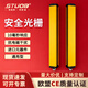 STUOB safety grating light curtain sensor punch automatic hydraulic press anti-pinch protection device universal infrared through-beam grating protection height 60mm SFL0420-N2