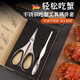Man Gong high-end quality crab eight-piece crab-eating tool 304 stainless steel crab scissors crab claws seafood clip crab peeling artifact crab-eating tool