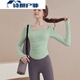 ZKHE yoga clothes for women 2025 autumn and winter new long-sleeved slim sports tops running Pilates fitness set 33 pink long-sleeved tops main picture S S recommended 100Jin Jin is equal to 0.5kg One size fits all below