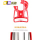 Tools and screws are provided after drilling, extra-thick bicycle water bottle cage, mountain bike water cup holder, cycling accessories and equipment, white (collection + priority delivery for additional purchases)