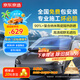 Made in Tokyo, the whole car window film (SUV model - light color), car cover, sun protection, heat insulation, explosion-proof, sun protection, privacy blocking, purple and infrared rays, clear and translucent car glass film