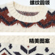 Langsha sweater women's new winter 2025 loose thickened pullover sweater Fair Isle high-end casual top