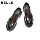 Belle Coolya Casual Leather Shoes Men's 25 Winter New Cow Leather Thick Sole Commuting Business Shoes A2276DM5 Brown 41