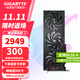 GIGABYTE RTX 5060 8G Grafikkarte Magic Eagle/Snow Eagle/White Ice Falcon/Xiaodiao/Fengmo Desktop Computer Black Myth Wukong Game Intelligent Learning Independent Display RTX5060 OC 8G Xiaodiao Flaggschiff Faith RGB