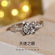 DRD grade moissanite diamond proposal diamond ring, one carat diamond ring, four-prong micro-set small diamond Valentine's Day gift, 50-point moissanite diamond ring/D grade, keep silent, contact customer service and note the number of circles