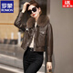 ROMON genuine leather jacket with velvet and thickening for women 2025 autumn and winter new style fashionable little leather jacket short coat coffee color + coffee color fur collar leather jacket XL recommended 105-115Jin Jin equals 0.5 kg