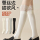 Beautifully made lace over-the-knee stockings with boots for women, new autumn and winter vertical pattern slimming pure lust style Korean style thigh socks black over-the-knee lace 1 pair one size