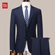 Red bean wool suit suit men's suit groom's dress bank civil servant work clothes two-button jacket 5158 single suit jacket one piece black L 170 (105-120Jin Jin equals 0.5 kg)