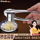Olodo manual garlic press garlic masher household garlic artifact hand-pressed garlic stirrer garlic smasher garlic peeler garlic artifact 304 stainless steel with garlic scraper 59 garlic holes