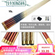 Billiard cues, small and large, medium-sized billiards, billiards, billiards supplies, snooker black eight, Chinese nine-cue, British and American split type, ordinary single section (length 142cm, width 10mm)