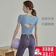 Weightlifting Fairy Backless Sports Top Women's Fixed Bra Pad Beautiful Back Pilates Yoga Wear Short Sleeve Fitness Wear T-Shirt J3# Off-white S Recommendation 95Jin Jin equals 0.5kg
