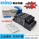 Original genuine Wuxi Mingda-terminal surge suppressor relay module set JZZ2-4FL24VC