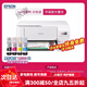 Epson (EPSON) printer L3251/2129/1129/3266/3219/3256 color inkjet home small copy, scan and print mobile phone wireless multi-function machine student photos. Returns are not supported after unpacking and use. Epson 3256 white mobile phone wireless remote package three. Children's photos can be printed at will.