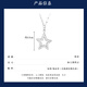 Wanfulong 2025 new star platinum necklace genuine pt950 simple and fashionable platinum chain birthday gift for girlfriend 4.74g
