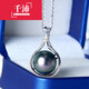 Qianpei black pearl pendant 1213mm seawater pearl pendant single S925 silver necklace young lock necklace young lock