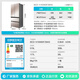 Rongsheng World Cup customized WILL Fresh 515L French multi-door refrigerator dual system ultra-thin zero embedded automatic ice making BCD-515W60FZBAS-HU51 national subsidy