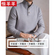 Heng Sheep Qixiang Cashmere Sweater Men's 100% Pure Cashmere Henley Collar Sweater Loose Long Sleeve Pullover Sweater Bottom Layer Autumn and Winter 100% Pure Cashmere - Black M