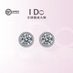 I Do Platinum PT950 Earrings for Women Snowflake Diamond Classic Six Claws Pair of Diamond Earrings Simple Temperament Versatile for Men and Women Snowflake Diamond 50 Points Pair of Earrings
