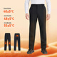 Amadeus Degora Zhire Amadeus Fishing Pants Smart Heated Waterproof Jacket Pants Men's Outdoor Windproof Mountaineering New Style Black L (Recommended 130Jin Jin is equal to 0.5kg 150Jin Jin is equal to 0.5kg)