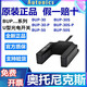 Fake one, pay ten Autonics photoelectric switch U-shaped BUP-30 BUP-30S-P BUP-50-PHD BUP-50-HD
