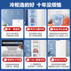 海尔（Haier）风冷无霜家用立式冰柜冷柜一级能效节能单门小冰箱冷冻小冰柜母乳鲜活保湿深冻冷藏冷冻 【新款爆品】|鲜冻保湿|风冷无霜|定频 138L