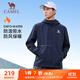 Camel (CAMEL) thin velvet windbreaker men's outdoor waterproof and windproof jacket J13CZ0L7070A dark blue XL
