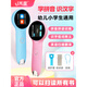 Hewu Xiaomao Reading Pen Pinyin Children's Literacy Learning Machine Chinese and English Translation Neutral Infants Primary School First Grade Pink Version B_Can Scan All Books_Pinyin Translation_Voice Translation Official Standard