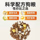 General-purpose large packaging 40 Jin Jin is equal to 0.5 kg, cheap dog food 100 Jin Jin is equal to 0.5 kg, adult dog and puppy food, special for stray dogs, dog food 40 Jin Jin is equal to 0.5 kg, no freeze-dried pure food 0lb
