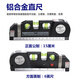 Padilin laser level multifunctional infrared level high precision with tape measure four-in-one laser line meter