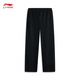 Li Ning sweatpants men's 2025 autumn and winter velvet new sports life series retro versatile sweatpants AKLVJ31