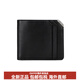 Montblanc (MONTBLANC) Meisterstück series bi-fold leather wallet wallet men's black gift commemorative gift gift box (basic + original box)