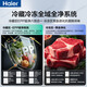 Haier refrigerator 25 years new model 502 liter dual system ultra-thin zero-embedded 60cm household four-door cross door commander lazy person first-class energy efficiency frequency conversion national subsidy 521 global sterilization and purification + oxygen barrier dry and wet storage + 594mm ultra-thin