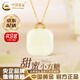 China Gold (CHINA GOLD) 18k gold necklace small sugar cube pendant female Hetian Jade Ping An Wu Shi brand necklace Valentine's Day practical birthday gift Jingsuda* for girlfriend 18k gold Hetian Jade Ping An Wu Shi brand gift silver chain