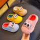 Autumn and winter children's cotton slippers for boys and girls, waterproof parent-child slippers for indoor home, warm cotton shoes, melon red slippers, size 12, size 24/25 (shoe inner length 15CM, suitable for feet 14