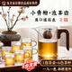 OIMG Xiaoqinggan special tea cup, reasonable shower cup, tea set, tea and water separation tea brewing set, portable large capacity, 1 pot, 6 cups, 350ml Xiaoqinggan Xiaoyao male cup, wooden handle - transparent color + 6 handle cups