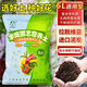 Harvest and Harvest Carefully Selected Nutrient Soil Universal Organic Vegetable Growing Soil for Flowers Soil Gardening Green Plants Flowers Pothos Potting Substrate Soil 6L
