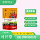 Fat King Rouduobao fattening sheep and cattle fattening feed fattening beef cattle premix appetizer growth-promoting feed 1 bag (trial pack) 7 shots 10 bags