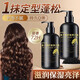 Su Xiuchen's caviar elastic female curly hair moisturizing curl anti-frizz fluffy curl essential oil after perm curl curl lasting styling 5 bottles buy three get two free
