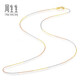 Chow Sang Sang Dopamine Tri-Pigment Chain 18K Gold Versatile Clavicle Chain Necklace Women's 04800N18TT Pricing 45cm