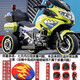 Junlebao children's electric motorcycle three-wheeled super large police car can seat two adults, boys and girls, baby parent-child toy car, high-end green + hand-tightened throttle + 12V9A battery + wheel light leather seat + alarm, dual drive
