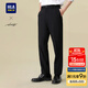 Heilan House (HLA) trousers for men, spring and autumn light business slim trousers, commuter trousers for men, black 25 L 175/84A recommended 66-71kg