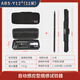 ABS fire gun heating fire detection equipment automatic telescopic automatic smoke tester (11 meters)_ABS-Y12+