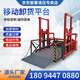 Zhiyao mobile unloading platform lift lifting platform 2 tons 3 tons loading and unloading small container handling artifact unloading platform deposit contact customer service for consultation polite