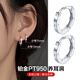 Dairuo platinum PT950 earrings for men, round earrings, earrings, earrings, platinum earrings, pierced ears for sleeping, unisex women, single small earrings (approximately 0.76g)