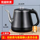 Yusenyi tea bar machine kettle automatic water filling kettle accessories fully automatic water filling single pot complete tea making tea set fully automatic 304 double layer anti-scalding water filling